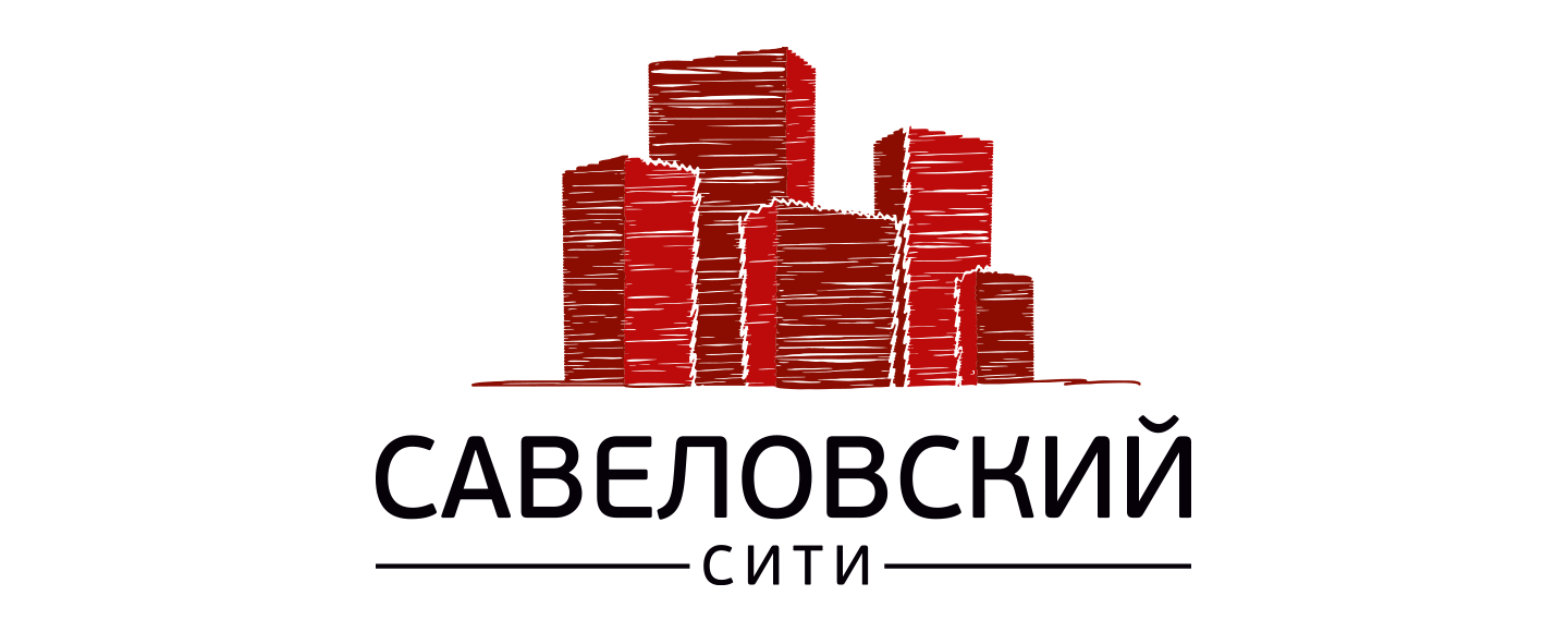 Савеловский