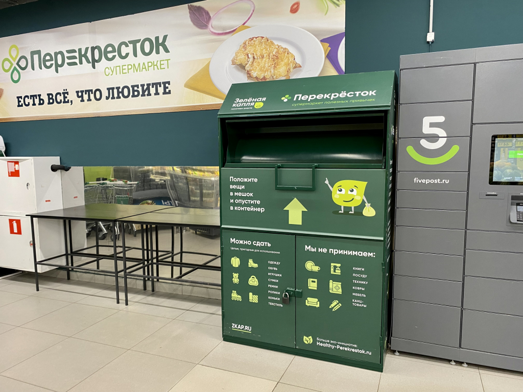 Foto_Perekryestok_-i-_Zelyenaya-kaplya_2.jpg Foto_Perekryestok_-i-_Zelyenaya-kaplya_2.jpg